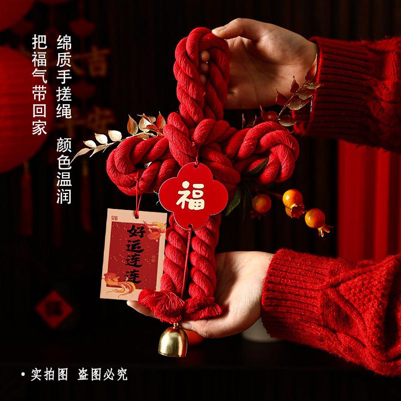新年XN-GJ11装饰中国结挂件0字26款马年乔新迁过2年春节门挂万结图片