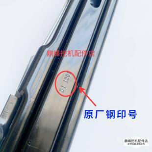 115 导365座椅轨滑道件轨道原厂 725 三一挖机配SY5539