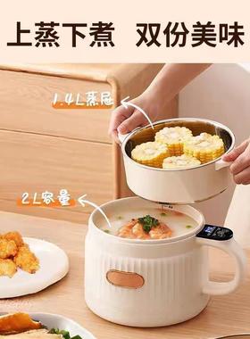 【下单减5】O米家汤分离多功能02L大容量用蒸ECK煮立一体电饭锅ZC