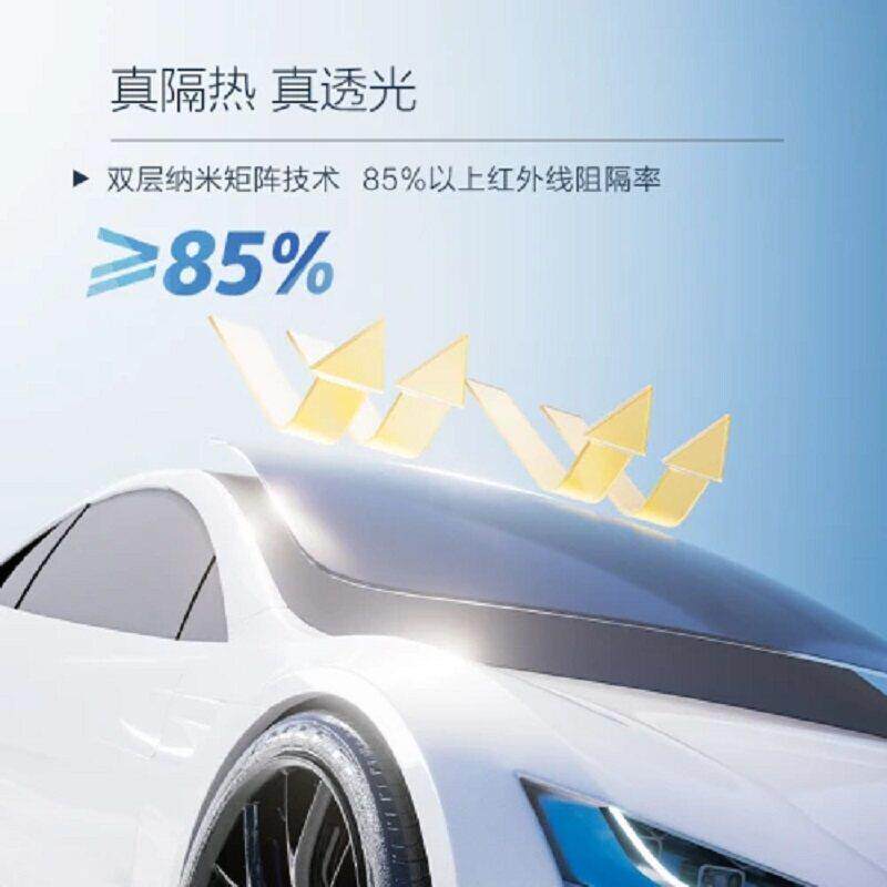 虎王牌汽车贴275防爆隔热玻璃高清防晒车车窗贴全车途太阳