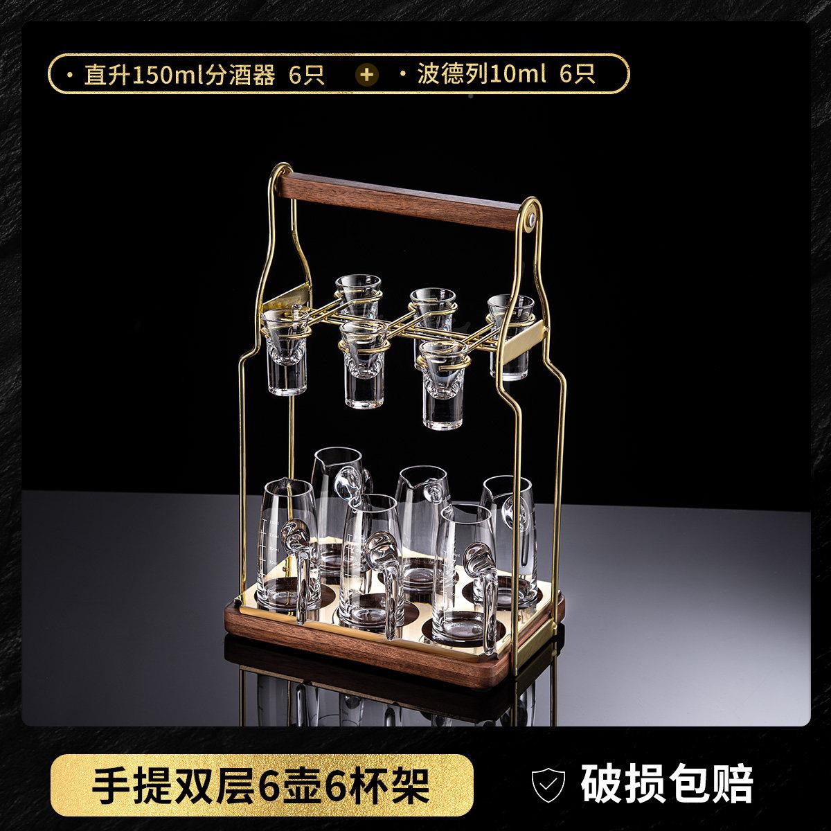 十全美白酒杯套装小杯一口酒杯十白酒杯手酒盅水晶玻白璃分酒器酒