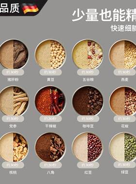 202年新5磨粉机家用极细打粉超细研磨机迷你打粉杯机粉碎款机小型