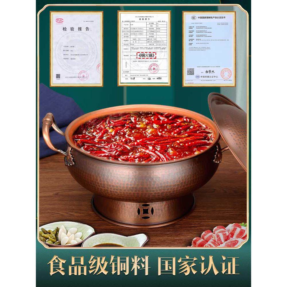 插电电铜火锅电铜铜锅火锅家用YFGCD-3紫火锅老式铜质火锅超厚纯
