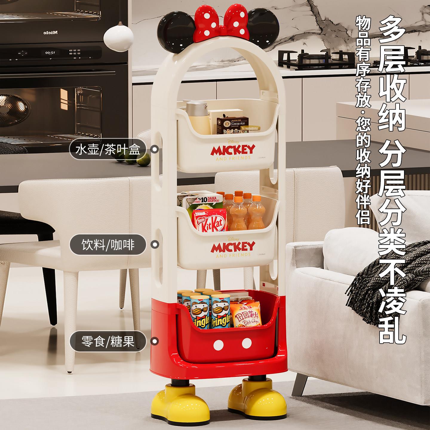 米奇零食纳置物架小推车可移层动客厅收理架家用化妆室BSD（餐整