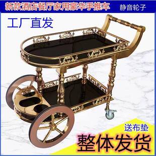 酒鸭店进德粤广小吃手推车三层酒水车茶饭水车锈钢烤片车移动餐车