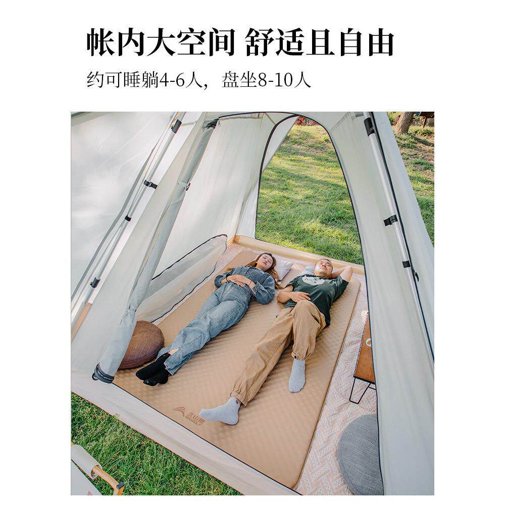 北山朗户外层露自动折双叠印第安JNO金雨字塔帐篷户外营式防防晒