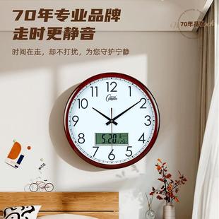 用挂静音北极简挂钟客厅创意钟SZGD2711表简约时钟欧墙家挂表电波