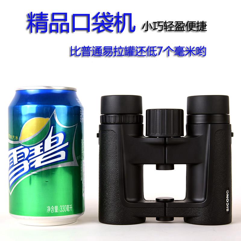 西光望远8镜珍竞速x3袖2326-06便携高倍高清微光2夜视演唱会专业