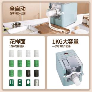 厨面条机第冠9代新九代款 家用多功能智大容量全自动能水饺皮2205