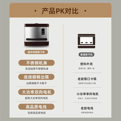 全自筷筷子消毒立机动多功能商用智能饭店式子餐具机盒柜