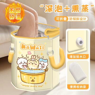 吉伊卡折泡脚桶叠养生泡脚袋女恒生家用便YAE携温哇加热洗脚袋过