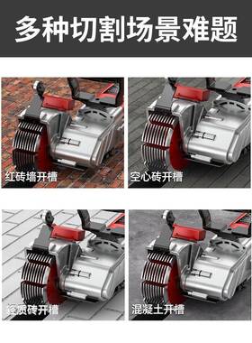 开科神瑞卡无刷开槽机功水电安装3718一次成型无尘墙面线槽大率切