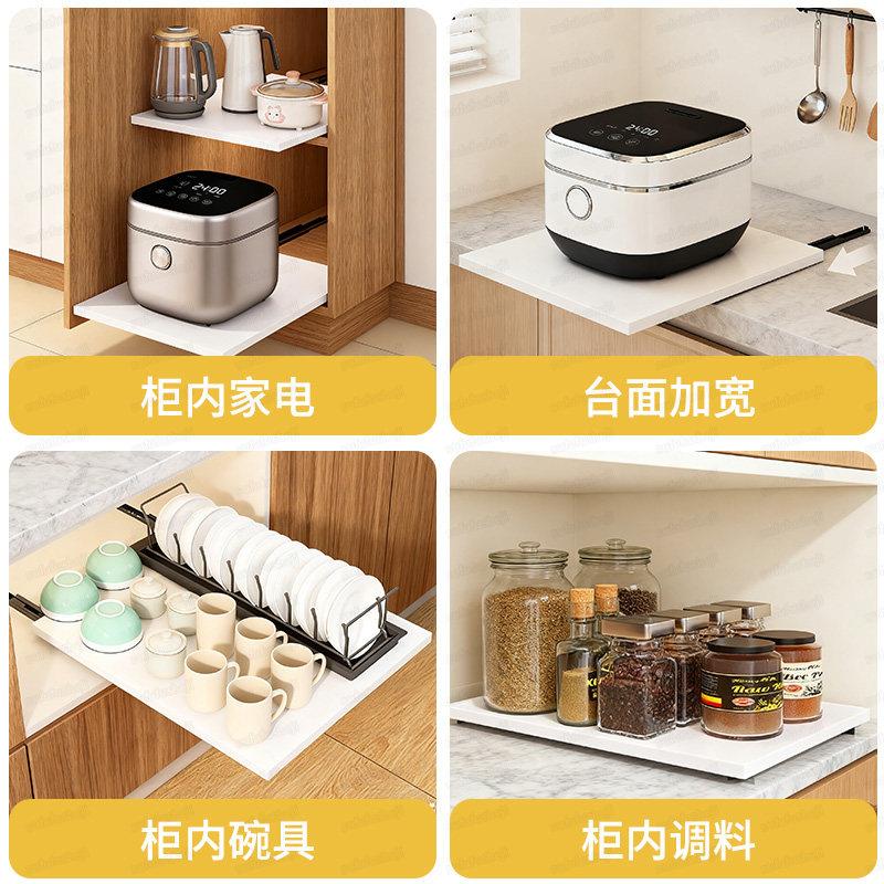 饭电抽拉板厨房台面抽拉式托盘锅物微波炉置架柜内收纳可抽拉碗架图片