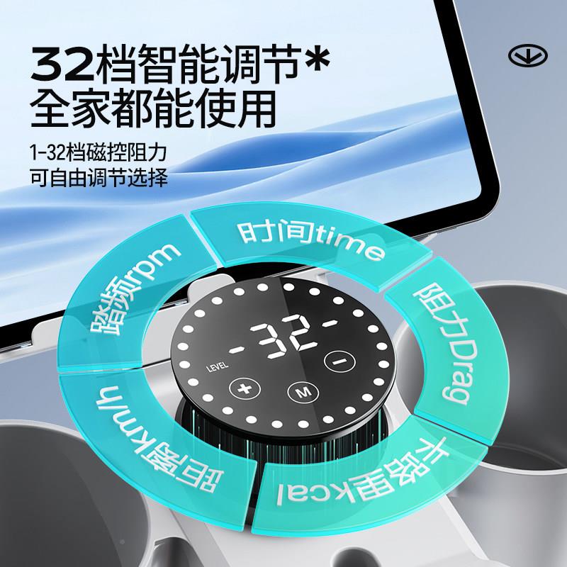 减健身车家用室内运动超静音智健自行能车家庭肥健HM525DF-身身器