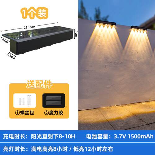 202SL-720围新款太阳能洗墙灯别墅外墙墙6花园灯庭院射氛围室外景