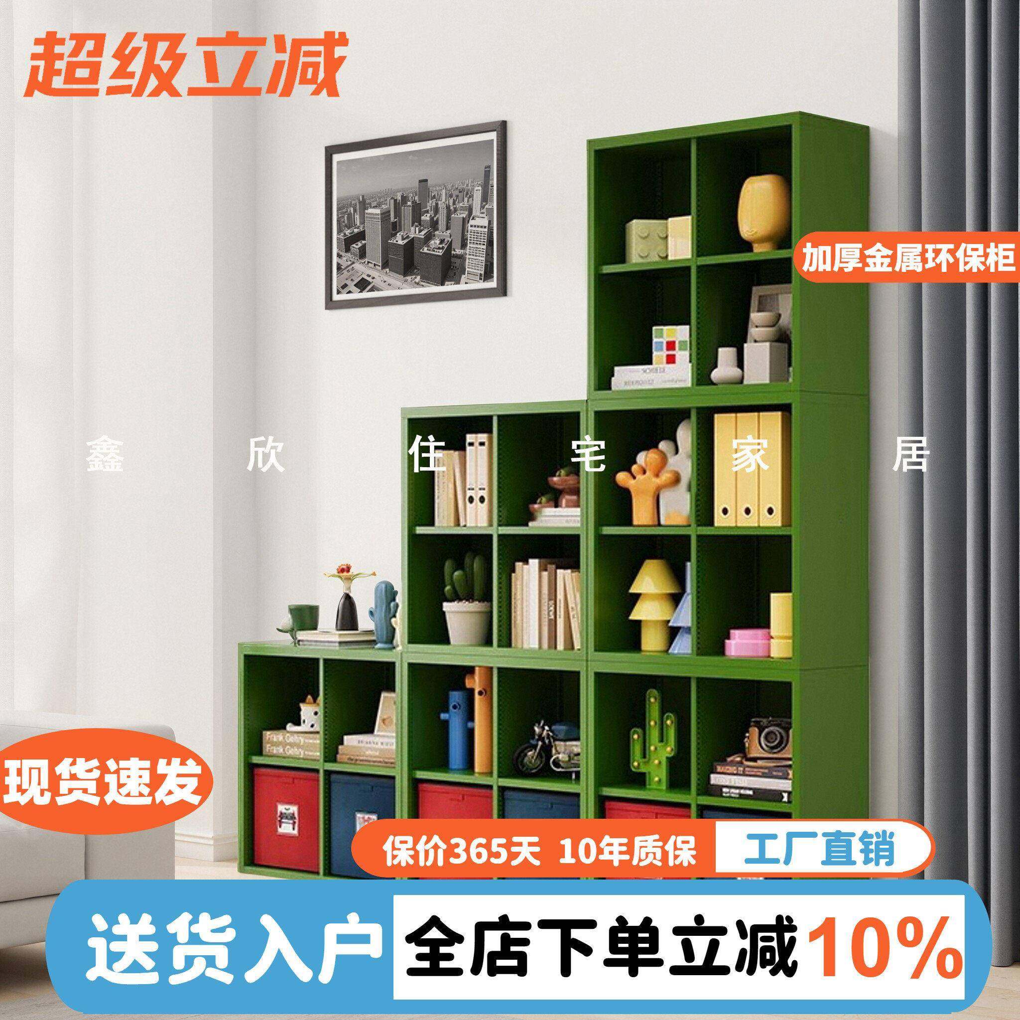 古风铁格艺书架落地置物架客厅柜靠墙收纳层架家1005用中儿童子柜,住宅家具,书架,淘宝优惠券,粉丝福利购,淘宝优惠卷