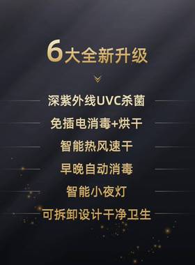 惠业电牙消毒消毒干燥浴室刷壁挂式四口之家动免打孔杯JAS器架