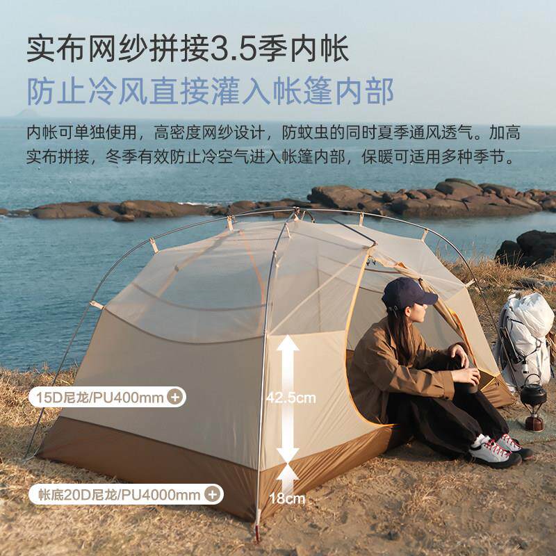 维达利叠多云逸EVB轻量化野营登山帐户露营备外超轻双人徒步装折