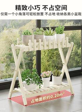 阳竹台花架子多层小植置物多肉51710落地式绿植靠墙物架客厅户外