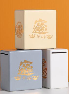 2025新款大扑DWL容量陶瓷满存钱罐币子创意储钱罐纸储蓄盒罐祇进