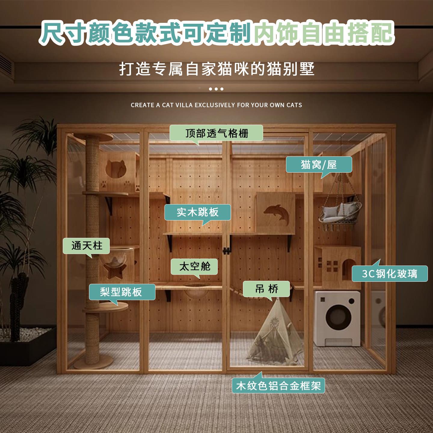 全景猫别墅猫柜家用笼子大型内猫猫咪室/别屋墅豪华玻璃猫猫房定