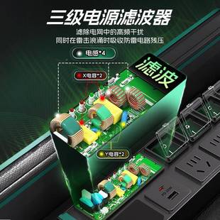 电源滤波器插座响专抗干用扰化pdu插排影音DM X降噪防雷净数 2UT