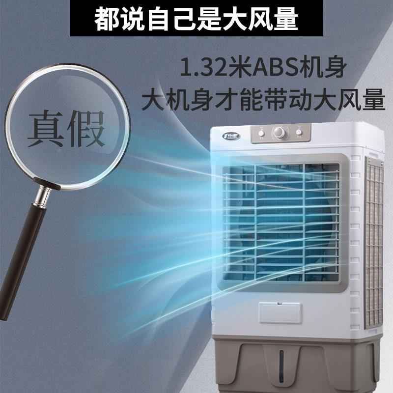野工业冷风扇水冷空调竹家用zy55a制扇冷商用冷气机厨房式空调车