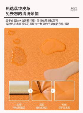 四季真皮沙发防滑垫欧简式约高真端沙发扶垫三人皮沙SNG手发垫