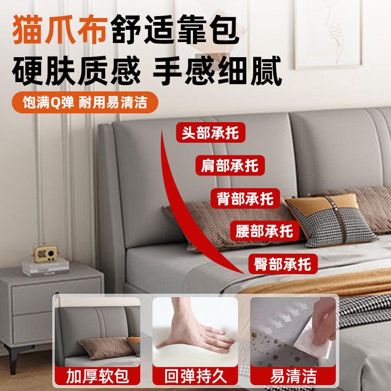 实木床18双1010简人房米床现代约家用主卧软包大床经济型出租用单