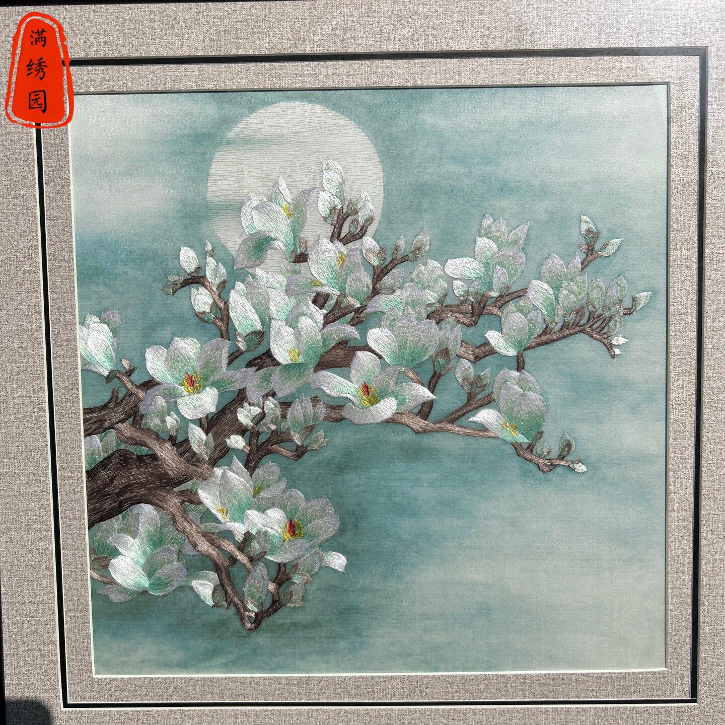 非遗纯工精玉兰花刺绣8手客厅玄关书房头挂画卧室工床装饰苏绣壁
