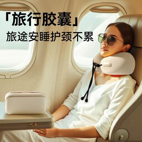 u型枕20U型枕-162可携式行颈枕头枕长途旅飞5机睡觉u形护脖枕收纳