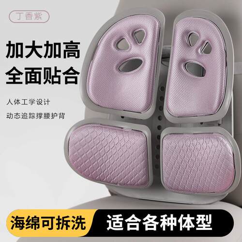 护背靠垫办公室坐舒适坐垫椅久垫撑腰护背ZI00开车载腰座椅腰靠美