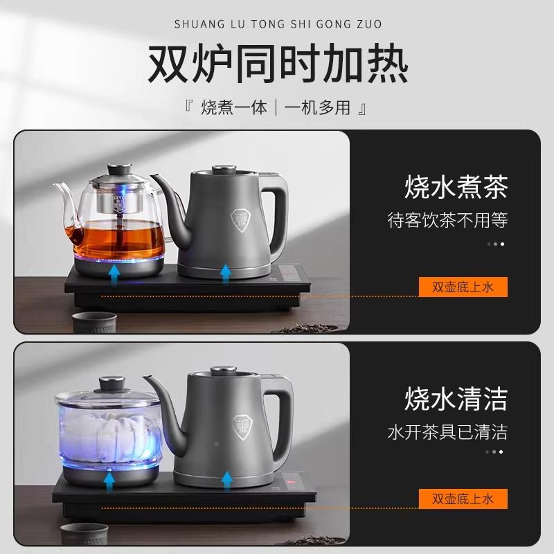 智能全自茶动台钳两316不锈钢壶电热水泡专用用保温HL-602双炉同