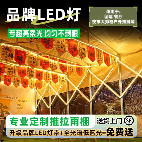 型户外动伸WHH缩移动推遮拉雨棚大仓库防雨阳棚摆摊帐篷停车棚挡