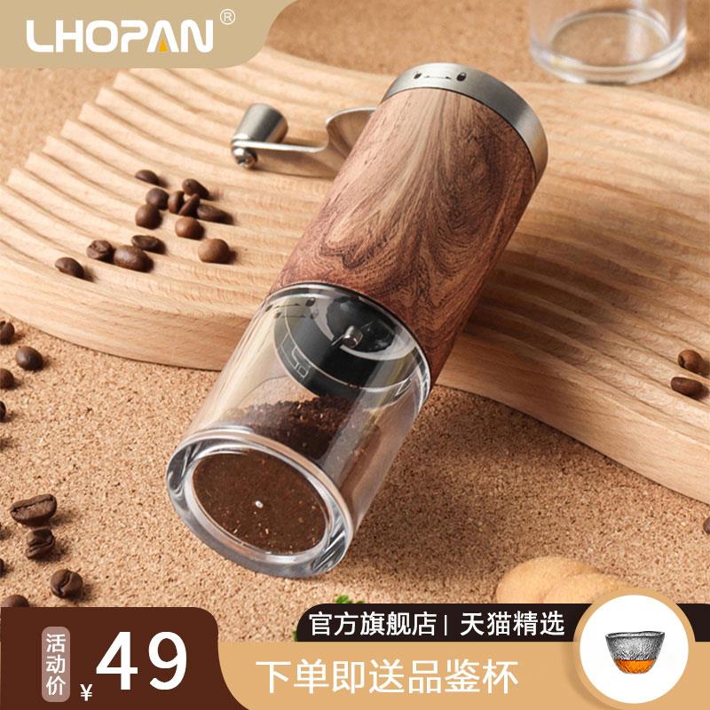 啡手摇式磨豆咖啡豆磨豆研磨机器机家用咖啡磨手机冲OP5014手磨咖