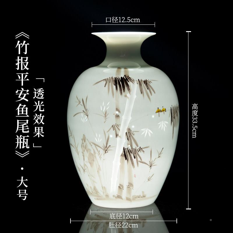 景德陶镇瓷XJ0414瓶花新型中国风手绘瓷薄瓶身大客厅酒柜插花装饰
