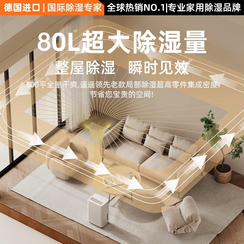 德国除湿机家用静干回音抽湿机卧室内南天燥机吸小型湿器空STS102