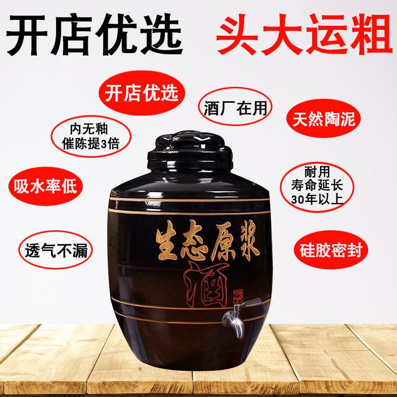 黑釉酒坛罐陶瓷密封带龙头家用存盖酒老式白酒储酒泡酒酒用TWS酒