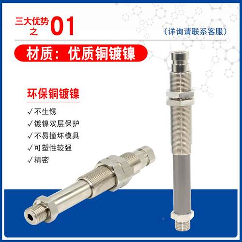 AFS艾M14\/M18弗森重金缓 冲具金具杆支架 M14M18机械手专/用吸载