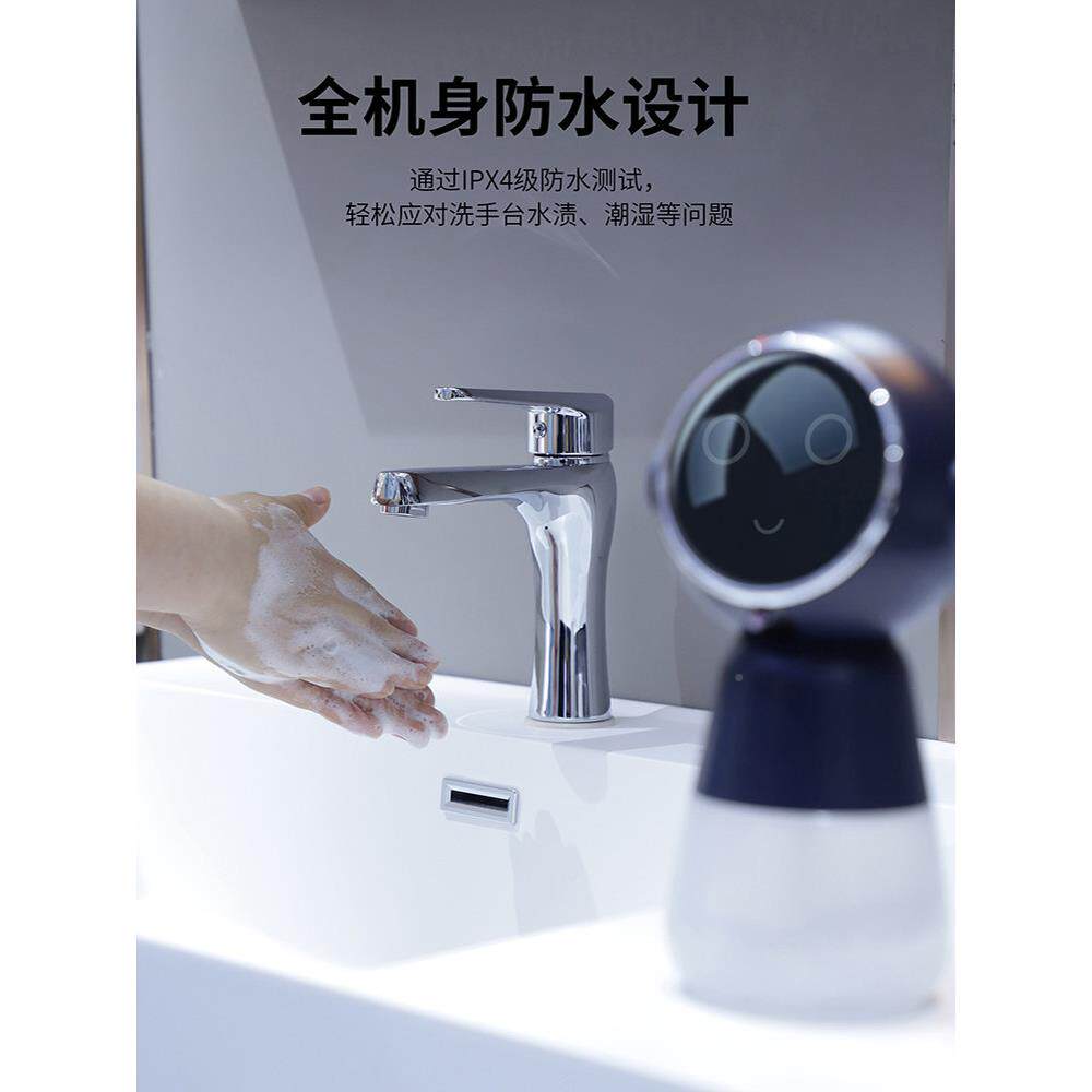 PLUZZ皂自动感应沫洗手液机智能起泡泡663洗手机儿童器家用电动液