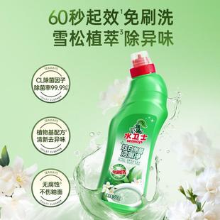 炫白除洁免厕净刷厕LIV洗洁灵马桶清洁菌剂