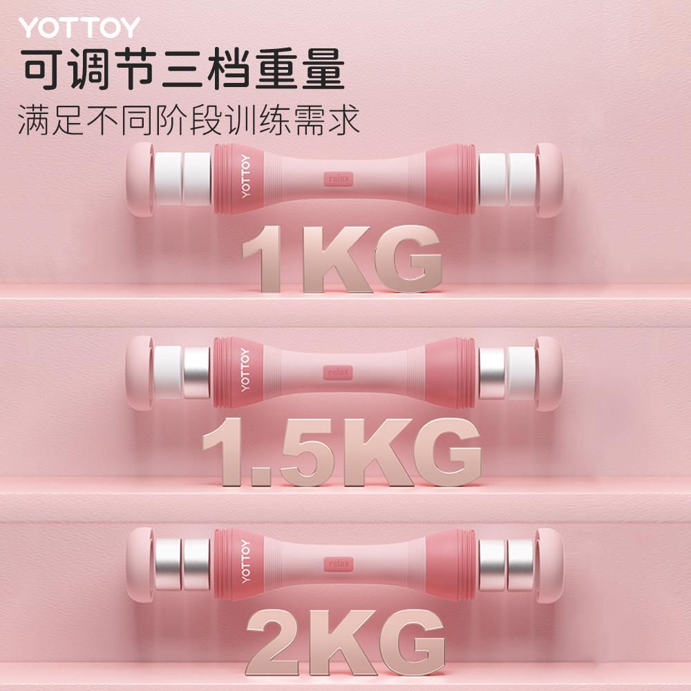 yottoy居哑女铃士身家用可调健节重量家HFH锻炼力量训练器材宿舍