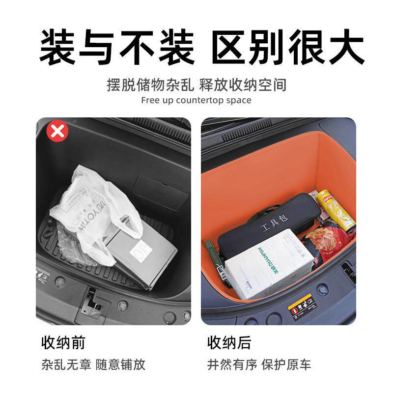 25款长安大深蓝S07专用前备箱垫储深蓝S07物盒汽车内饰用品件全2
