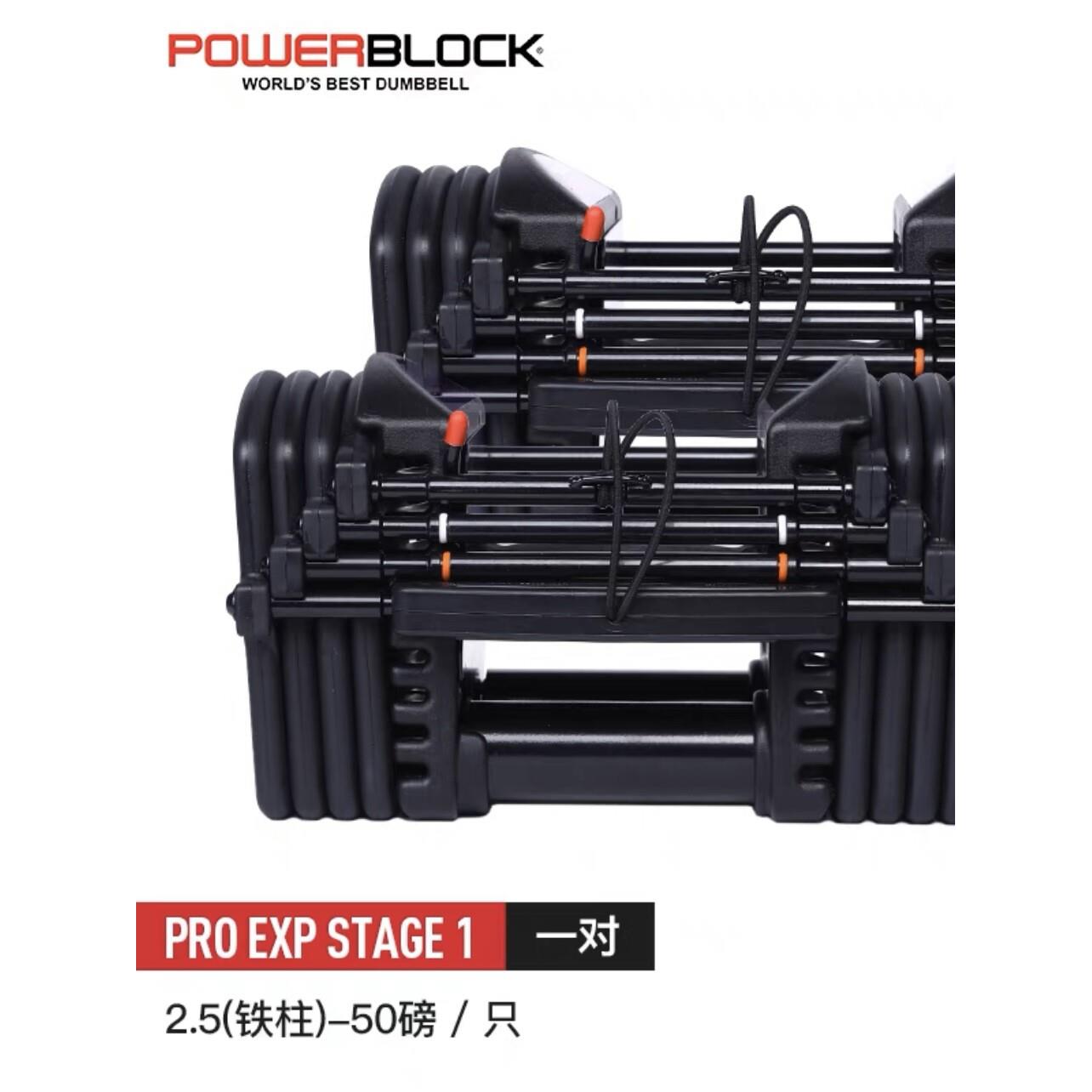 Powrlock哑YL铃50磅磅可调节哑铃0健身家用包胶可扩充19e75磅