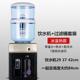 饮水机式 台过滤带桶冰017热制家用净水冷桶器净水开盖加水厨房净