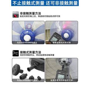 /正激转速表精度数显频仪非接触式高闪转速计测风扇光电机测速仪