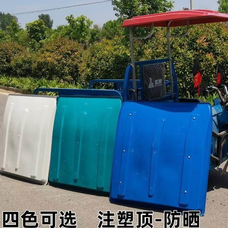 电动三轮加车遮阳雨棚加固JIE摩托三头轮车车防晒棚厚静音简易车