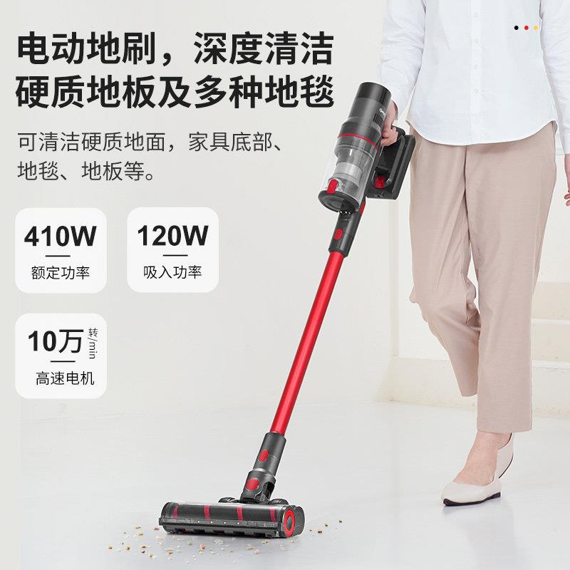 【自营】德国无线强吸尘V11pro+家用地毯力大吸力手式小型清器洁