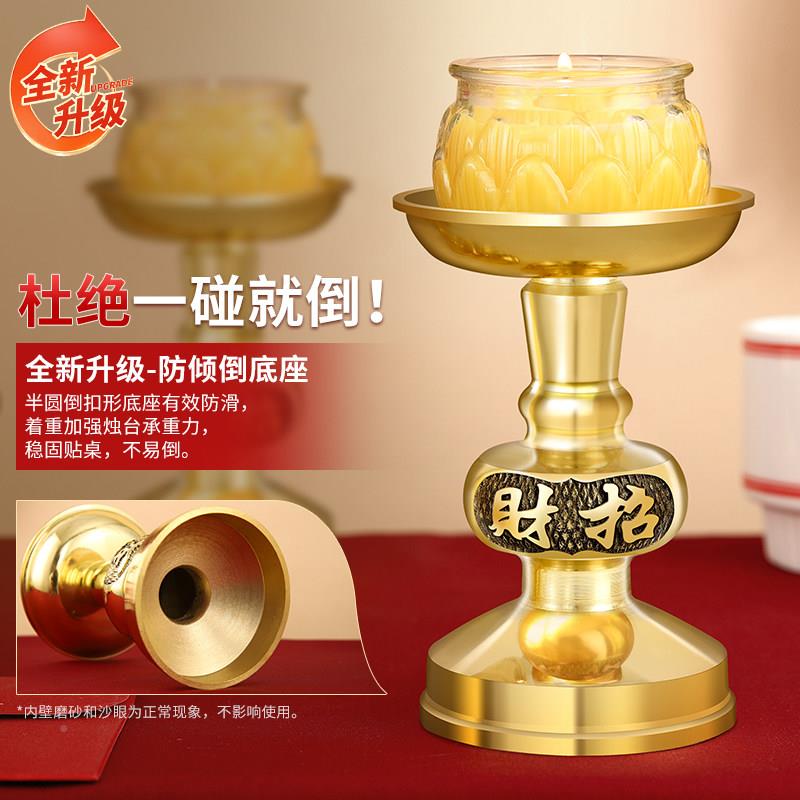纯黄铜蜡D0535台供座铜台烛台烛蜡烛家用烛香炉蜡烛台一体蜡烛底