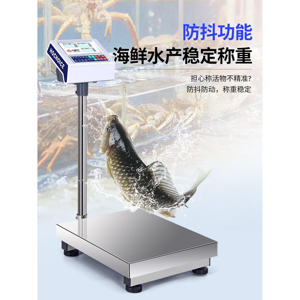花潮全/水不钢锈果水产鲜防水电子秤海商用台秤100公斤精准电子称